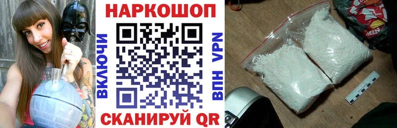 Купить АМФЕТАМИН  Cocaine  Меф мяу мяу  ГАШИШ  Карабулак