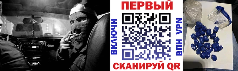 Купить  Карабулак  АМФЕТАМИН Розовый 