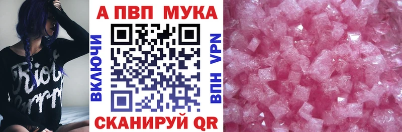 Купить закладки Карабулак A PVP крисы CK