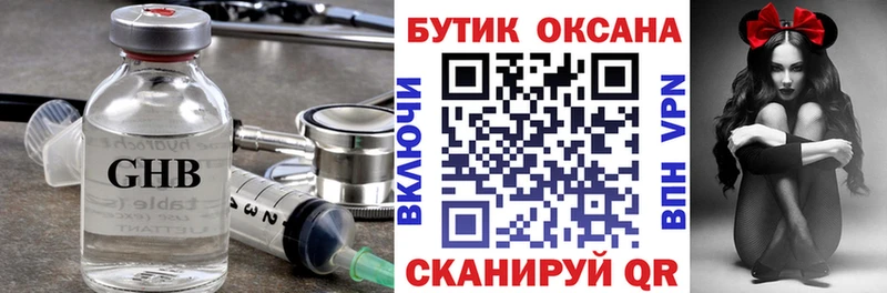 Купить  Карабулак  Бутират оксана 