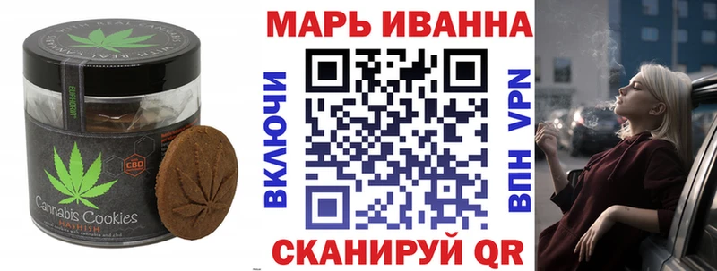 Еда ТГК конопля  Купить где  Карабулак 