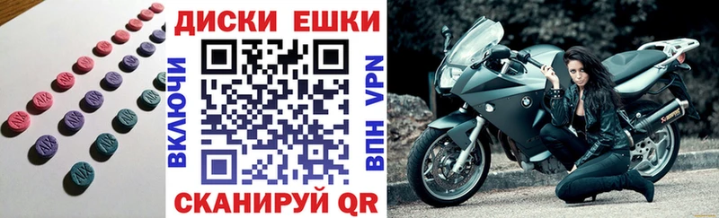 ЭКСТАЗИ бентли  Купить закладки  Карабулак 