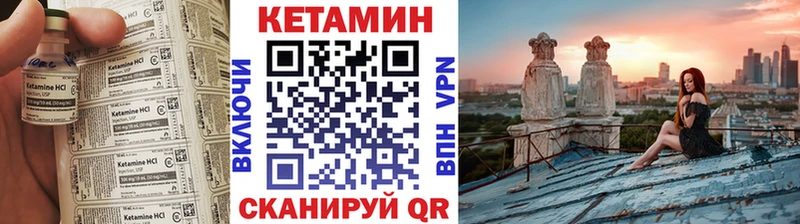 КЕТАМИН ketamine Купить закладки Карабулак