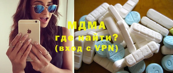 бутик Лабытнанги