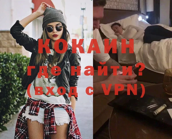 соль курить ск Ладушкин