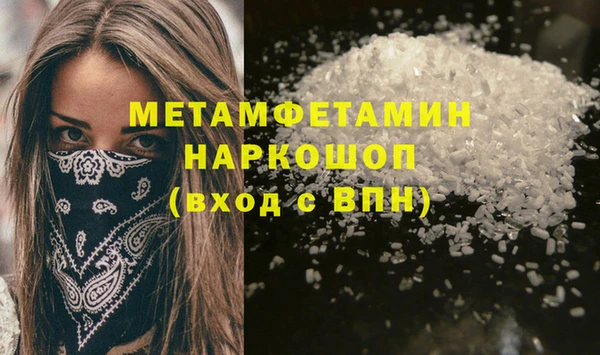 соль курить ск Ладушкин