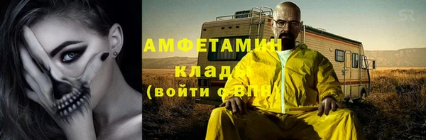 бутик Лабытнанги
