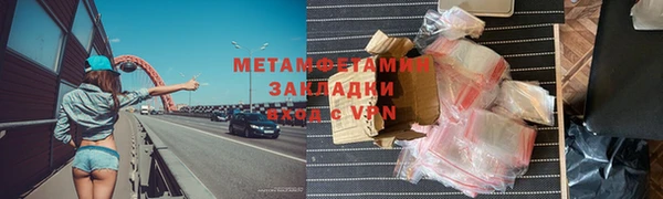 бутик Лабытнанги