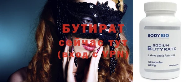 бутик Лабытнанги
