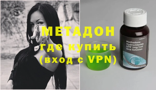 бутик Лабытнанги