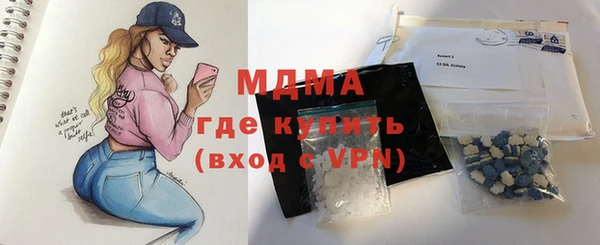 ПСИЛОЦИБИНОВЫЕ ГРИБЫ Лагань