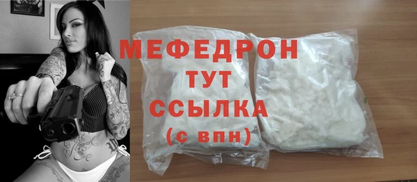 бутик Лабытнанги