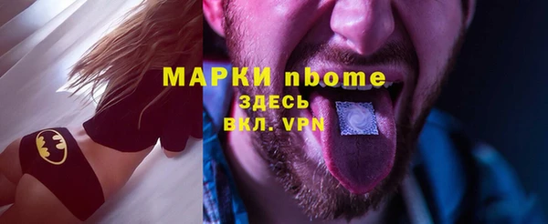 ПСИЛОЦИБИНОВЫЕ ГРИБЫ Лагань