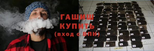 ПСИЛОЦИБИНОВЫЕ ГРИБЫ Лагань