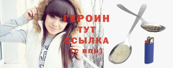 бутик Лабытнанги