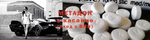 бутик Лабытнанги
