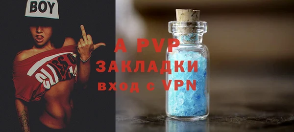 бутик Лабытнанги