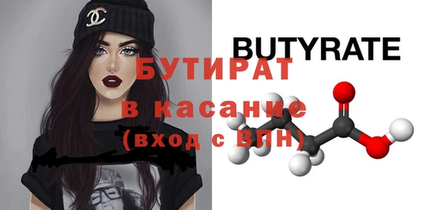 ПСИЛОЦИБИНОВЫЕ ГРИБЫ Лагань