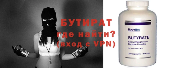 ПСИЛОЦИБИНОВЫЕ ГРИБЫ Лагань