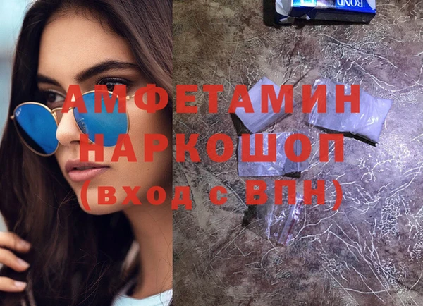 бутик Лабытнанги