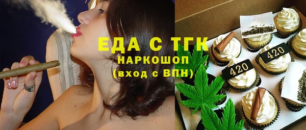 ПСИЛОЦИБИНОВЫЕ ГРИБЫ Лагань