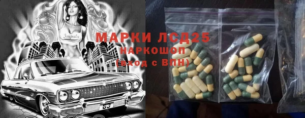 соль курить ск Ладушкин