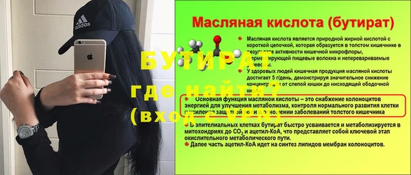 бутик Лабытнанги