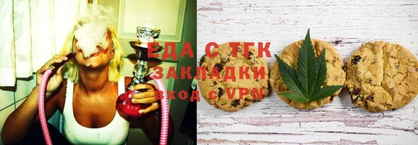 ПСИЛОЦИБИНОВЫЕ ГРИБЫ Лагань
