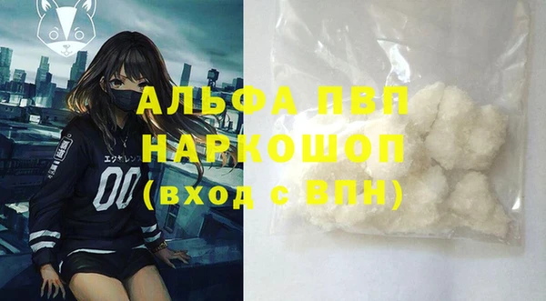 соль курить ск Ладушкин