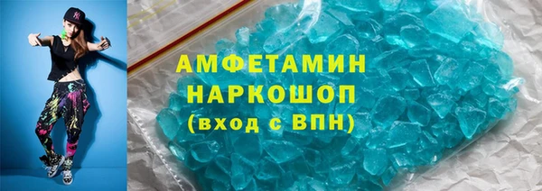 ПСИЛОЦИБИНОВЫЕ ГРИБЫ Лагань