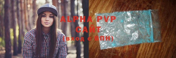 соль курить ск Ладушкин