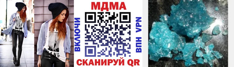 MDMA VHQ  Купить закладки  Карабулак 