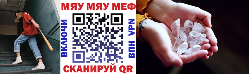 Купить  Карабулак  Мефедрон 4 MMC 