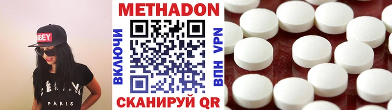 Купить  Карабулак  МЕТАДОН кристалл 