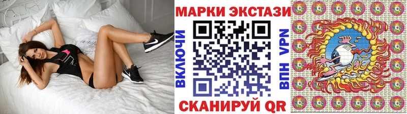 Купить закладки Карабулак Марки NBOMe 1500мкг
